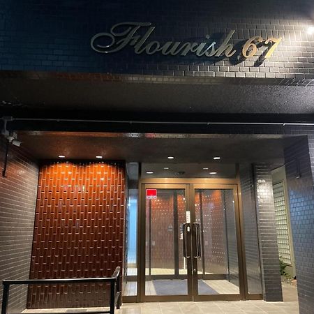 Hotel Flourish 67 Саппоро Экстерьер фото